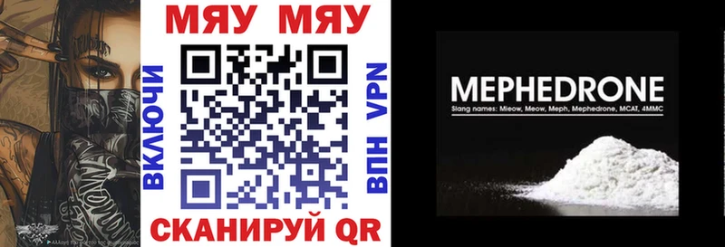 Где продают наркотики Углегорск Бошки Шишки  КОКАИН  A PVP  Меф  ГАШИШ 