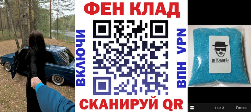 площадка формула  Углегорск  АМФ 97% 