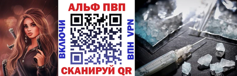 blacksprut tor Углегорск A-PVP СК купить закладку