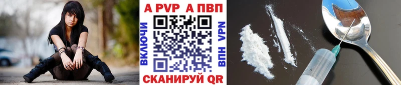 A PVP мука Углегорск
