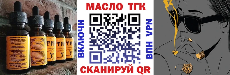 shop телеграм  Углегорск  Еда ТГК марихуана 