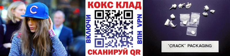 Кокаин Колумбийский  Углегорск 