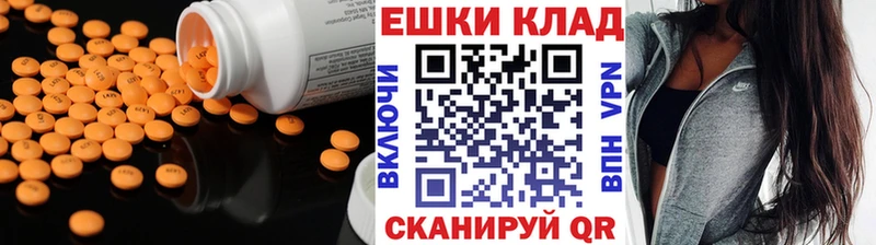 ЭКСТАЗИ 300 mg продажа наркотиков Углегорск