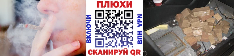 Гашиш Ice-O-Lator где продают Углегорск