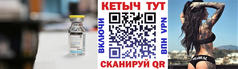 наркотики  blacksprut ТОР  КЕТАМИН VHQ  Углегорск 