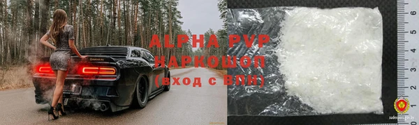 гидропоника Абаза