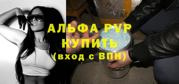 твердый Абинск