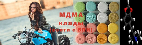 мефедрон Абдулино