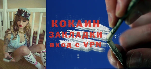 гидропоника Абаза