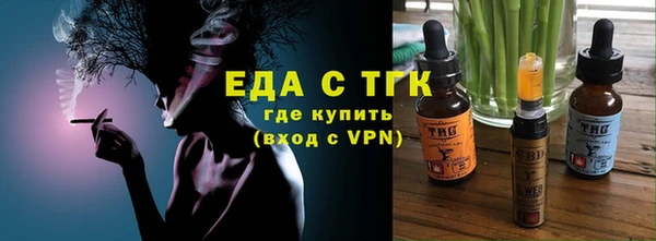 твердый Абинск