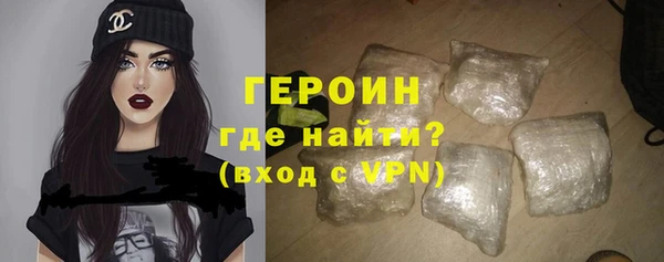 мефедрон Абдулино