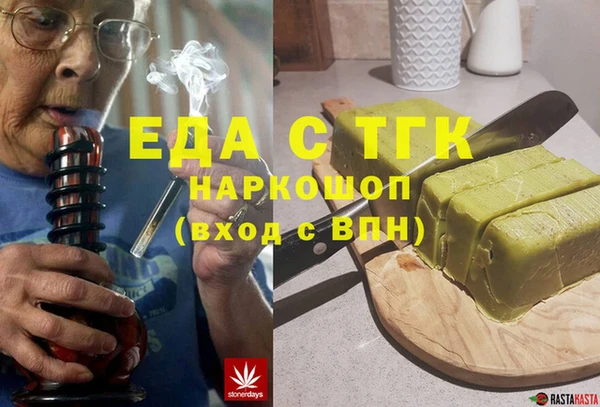 гидропоника Абаза