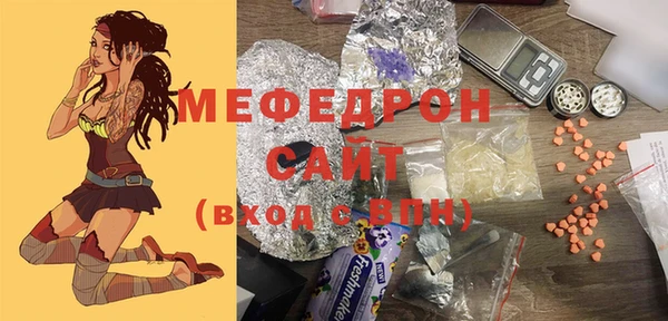 гидропоника Абаза