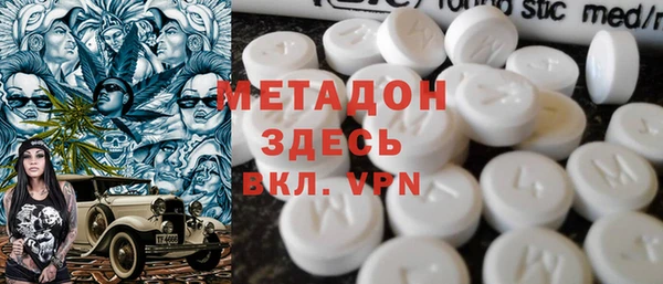 мефедрон Абдулино