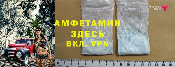 мефедрон Абдулино