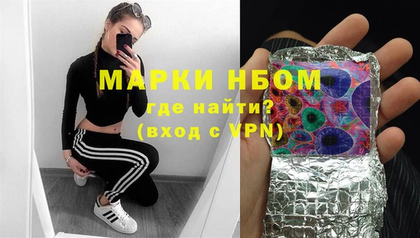 бутират Няндома