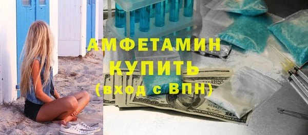 амфетамин Армянск