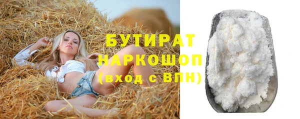 мефедрон Абдулино