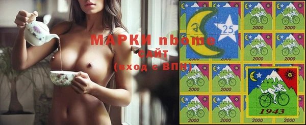 мет Нязепетровск