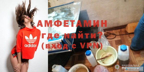 твердый Абинск