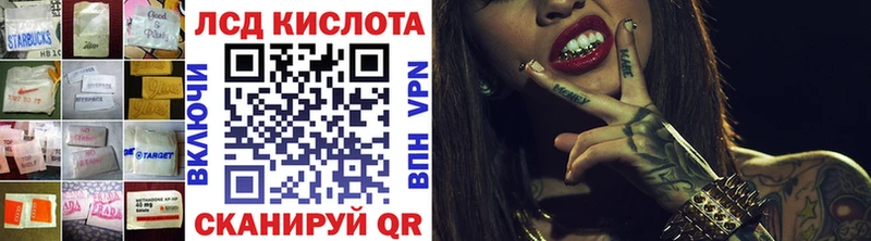 ЛСД экстази кислота  МЕГА как войти  Углегорск 