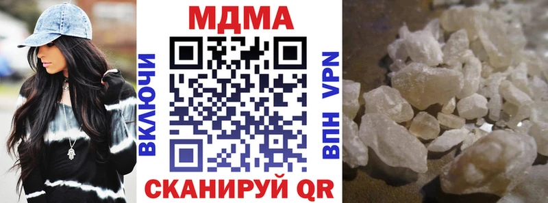 площадка Telegram  что такое наркотик  Углегорск  МДМА VHQ 