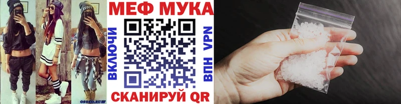 ОМГ ОМГ зеркало  продажа наркотиков  Углегорск  Меф 4 MMC 