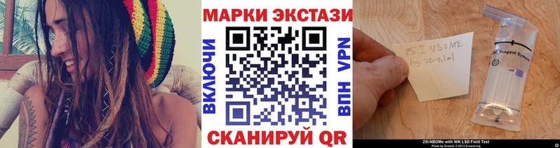 Наркотические марки 1,5мг сколько стоит ОМГ ОМГ рабочий сайт Углегорск